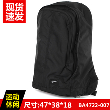 Nike/耐克 BA4722-007