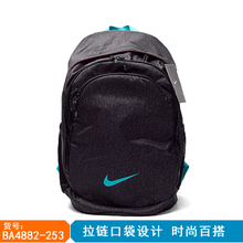 Nike/耐克 BA4882-253