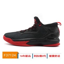 Adidas/阿迪达斯 2016Q1SP-DL001