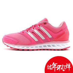 Adidas/阿迪达斯 2015Q4SP-IUW10