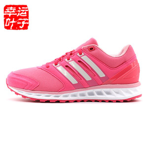 Adidas/阿迪达斯 2015Q4SP-IUW10