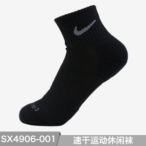 Nike/耐克 SX4906-001