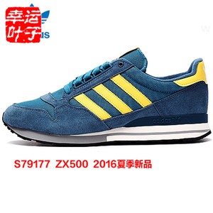 Adidas/阿迪达斯 2016Q1OR-ZX001