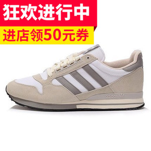 Adidas/阿迪达斯 2016Q1OR-ZX001