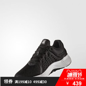 Adidas/阿迪达斯 2015Q2SP-ILL26