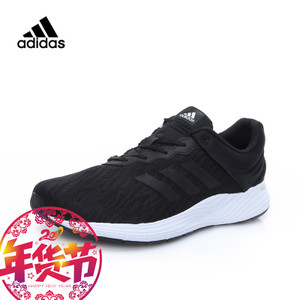 Adidas/阿迪达斯 2015Q2SP-ILL26