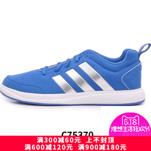 Adidas/阿迪达斯 2014Q3SP-IFI66