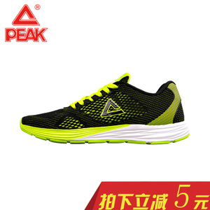 Peak/匹克 DH620501