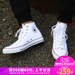 Converse/匡威 SH1885