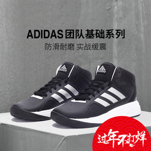 Adidas/阿迪达斯 2015Q1SP-JOE75