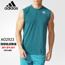 Adidas/阿迪达斯 AO2923