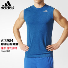 Adidas/阿迪达斯 AI3984