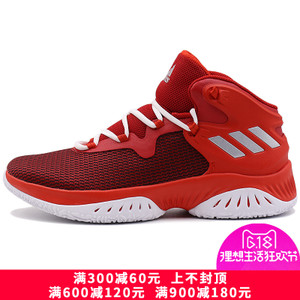 Adidas/阿迪达斯 2014Q4SP-AAA45