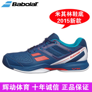 BABOLAT/百保力 30S1595