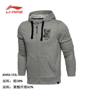 Lining/李宁 AWDL159-3