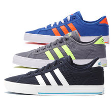 Adidas/阿迪达斯 2015Q3NE-ISK52