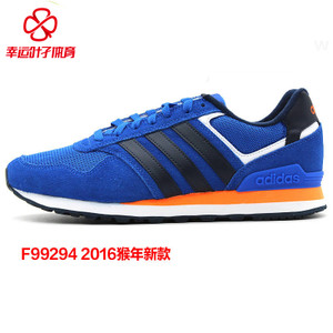 Adidas/阿迪达斯 2015Q3NE-ISK52