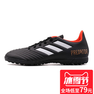 Adidas/阿迪达斯 2015Q3NE-ISK52