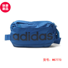 Adidas/阿迪达斯 M67773