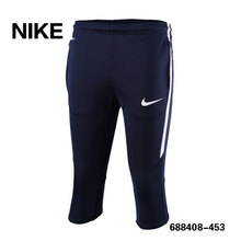 Nike/耐克 688408-453