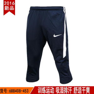 Nike/耐克 688408-453