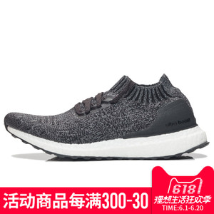 Adidas/阿迪达斯 2015Q3SP-KCB32