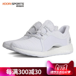 Adidas/阿迪达斯 2015Q3SP-KCB32