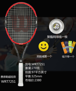 Wilson/威尔胜 WRT7251