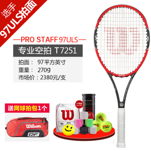 Wilson/威尔胜 WRT7251