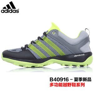 Adidas/阿迪达斯 B40916