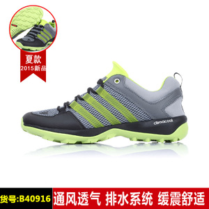 Adidas/阿迪达斯 B40916