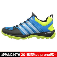 Adidas/阿迪达斯 M21679