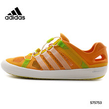 Adidas/阿迪达斯 S75753