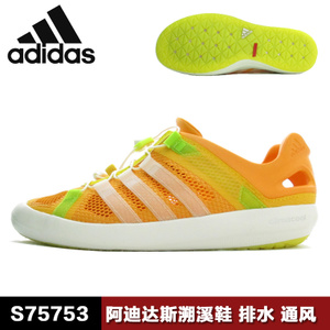 Adidas/阿迪达斯 S75753