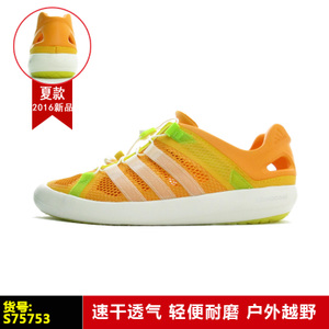 Adidas/阿迪达斯 S75753