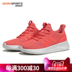 Adidas/阿迪达斯 2015Q3OR-JPR08