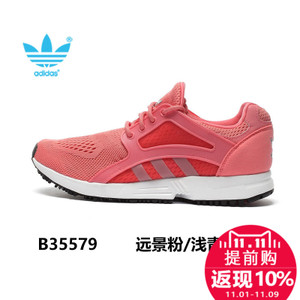 Adidas/阿迪达斯 2015Q3OR-JPR08