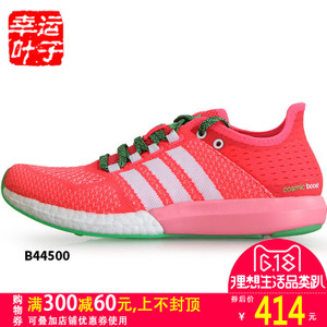 Adidas/阿迪达斯 2015Q2SP-IVD65