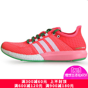 Adidas/阿迪达斯 2015Q2SP-IVD65