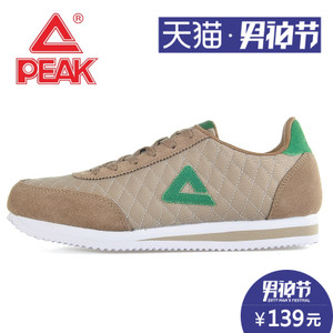 Peak/匹克 DE540297