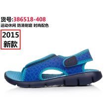 Nike/耐克 386518-408