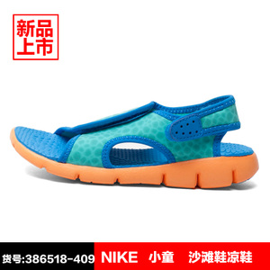 Nike/耐克 386518-409