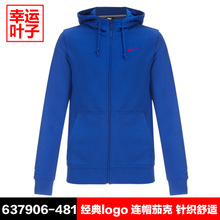 Nike/耐克 637906-481