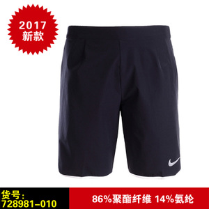 Nike/耐克 728981-010