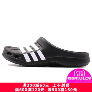 Adidas/阿迪达斯 G62583