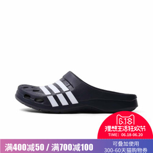 Adidas/阿迪达斯 G62583