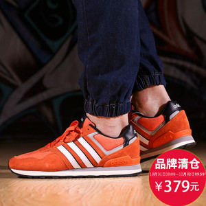 Adidas/阿迪达斯 2015Q3NE-ISI53