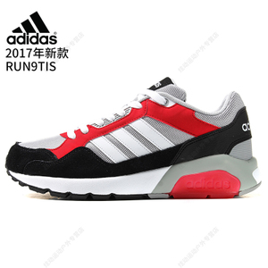 Adidas/阿迪达斯 2015Q3NE-ISI53