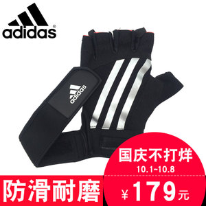 Adidas/阿迪达斯 ADGB-12342RD