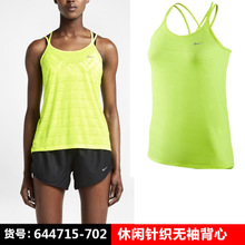 Nike/耐克 644715-702